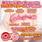 與異世界修女的聖交涉 副音的究極吸引