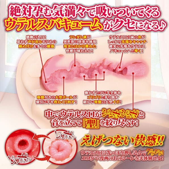 與異世界修女的聖交涉 副音的究極吸引