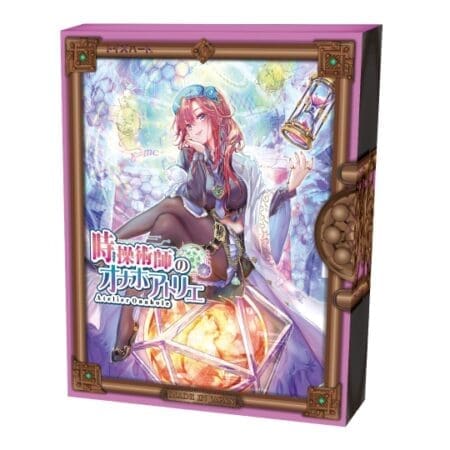 時操術師的自慰器工坊