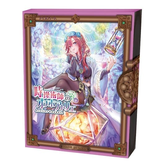 時操術師的自慰器工坊