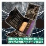 時操術師的自慰器工坊