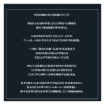 時操術師的自慰器工坊