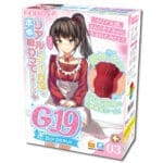 G-19 波爾多