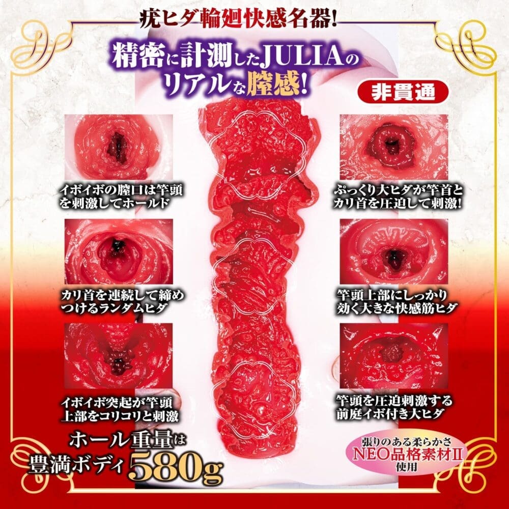 新 熟女之星 Julia 的淫部完全複製 新 熟女之星 Julia 的淫部完全複製