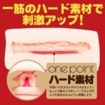KUU-SOU ULTRASOFT one point