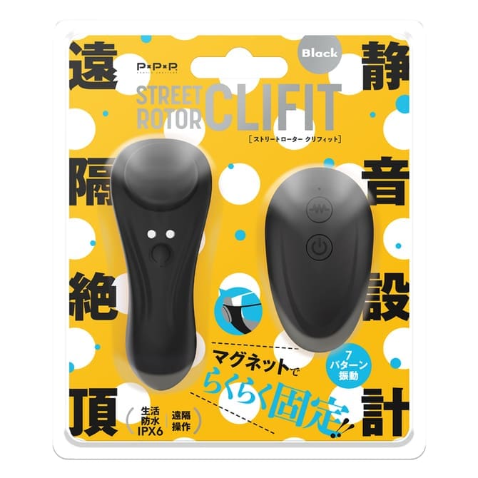 STREET ROTOR CLIFIT 散步陰蒂震蛋