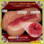 Cecile【岸和田セシル】