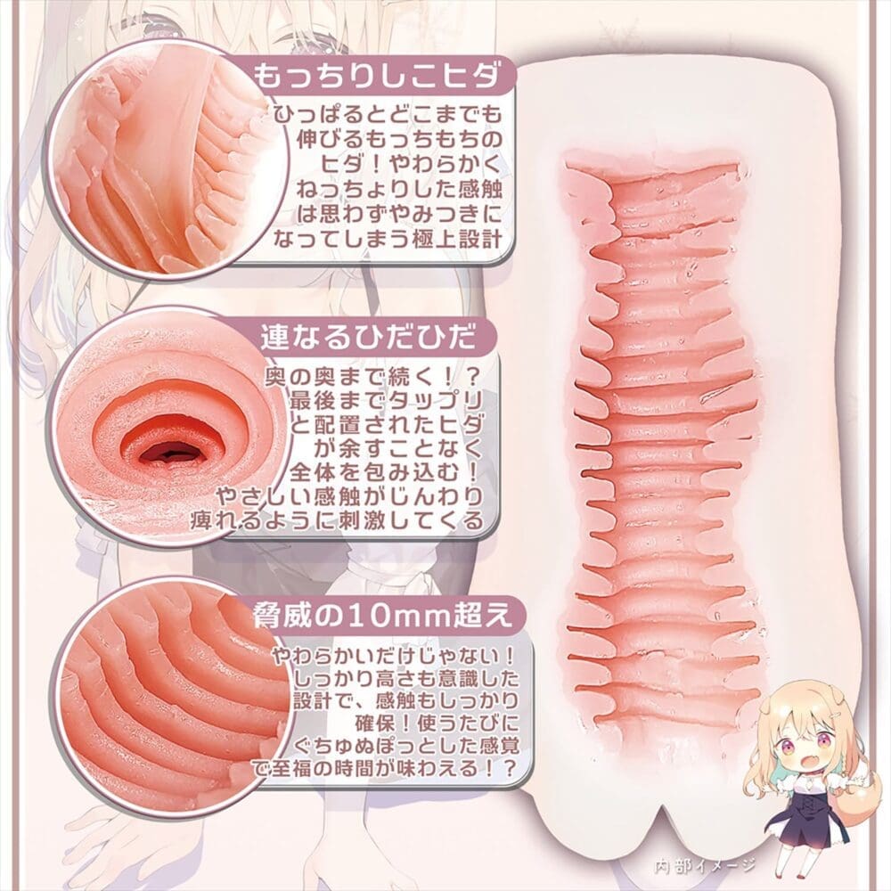 軟雪 -褶皺連擊-