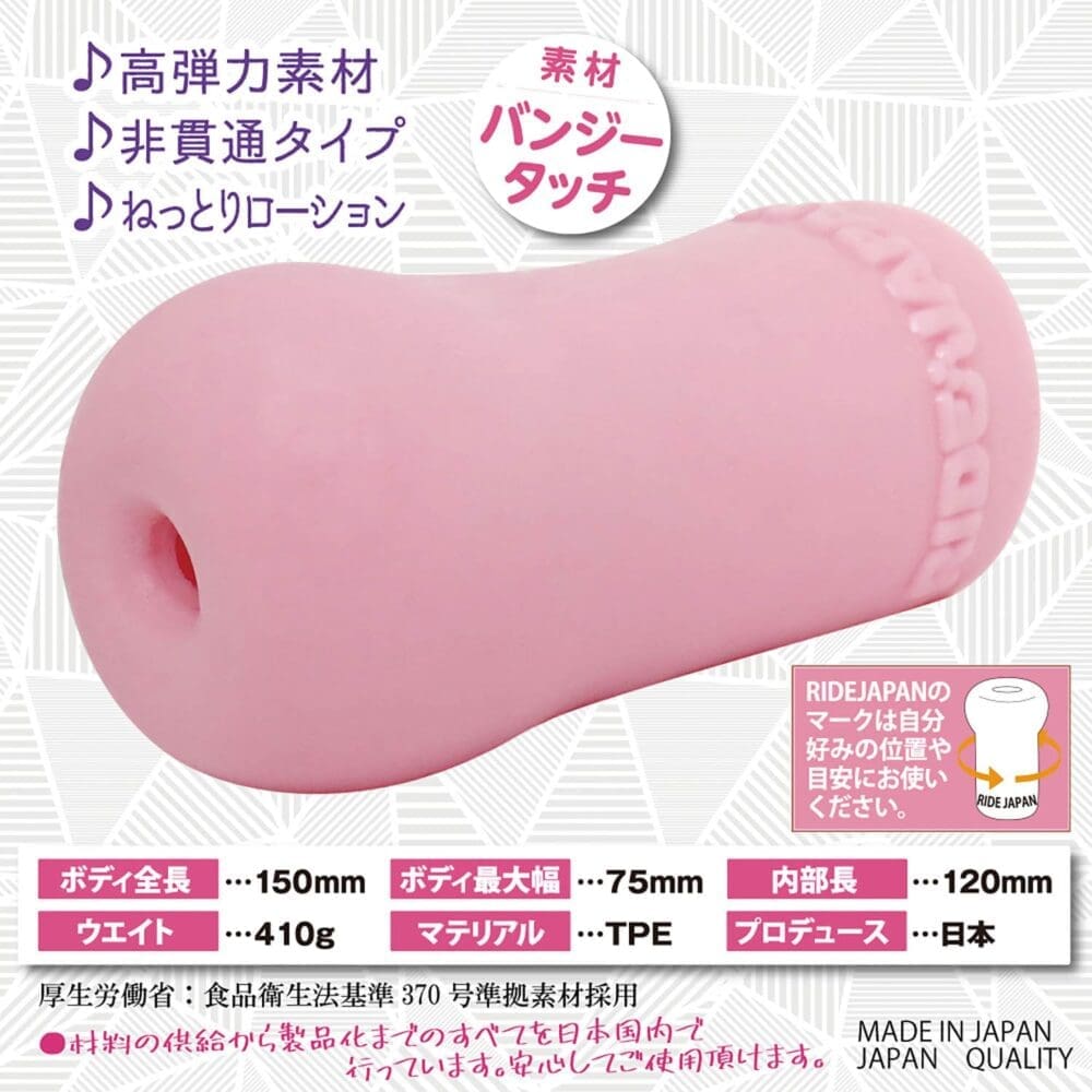 蘿莉穴位刺激RUSH