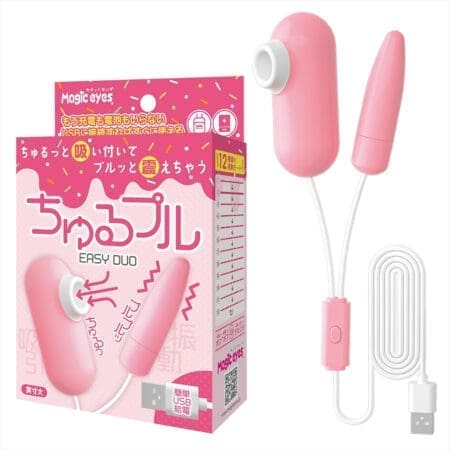 吸啜 x 震蛋 EASYDUO