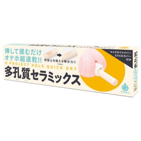 G PROJECT 多孔陶瓷吸水棒