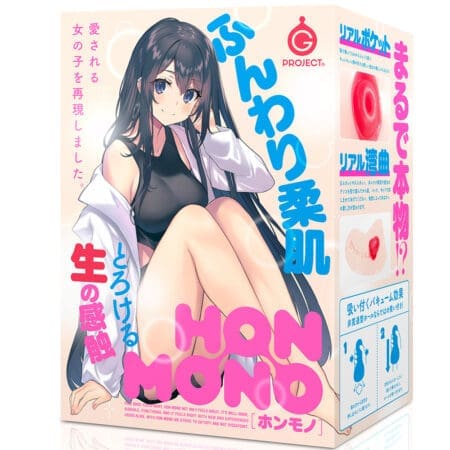 【重製版】HON-MONO
