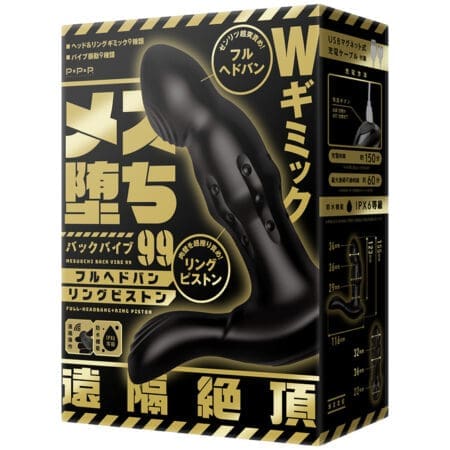 雌墜後庭震動棒 99 完全甩頭 走珠環活塞