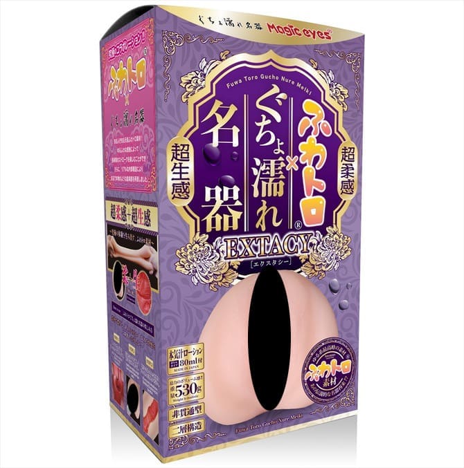 柔嫩濕漉漉名器 Extacy