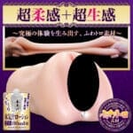 柔嫩濕漉漉名器 Extacy