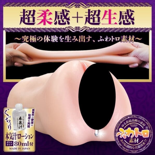 柔嫩濕漉漉名器 Extacy