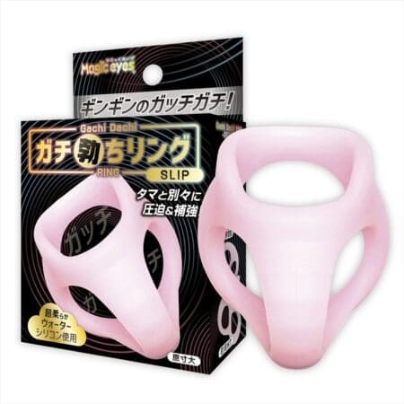 超硬助勃環 SLIP