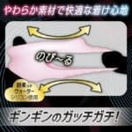 超硬助勃環 SLIP