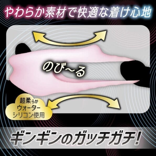 超硬助勃環 SLIP