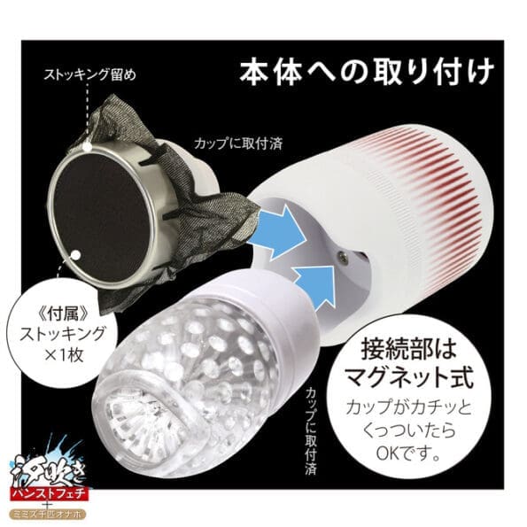 絲襪控+千匹蚯蚓 男人的潮吹電動杯