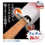 絲襪控+千匹蚯蚓 男人的潮吹電動杯