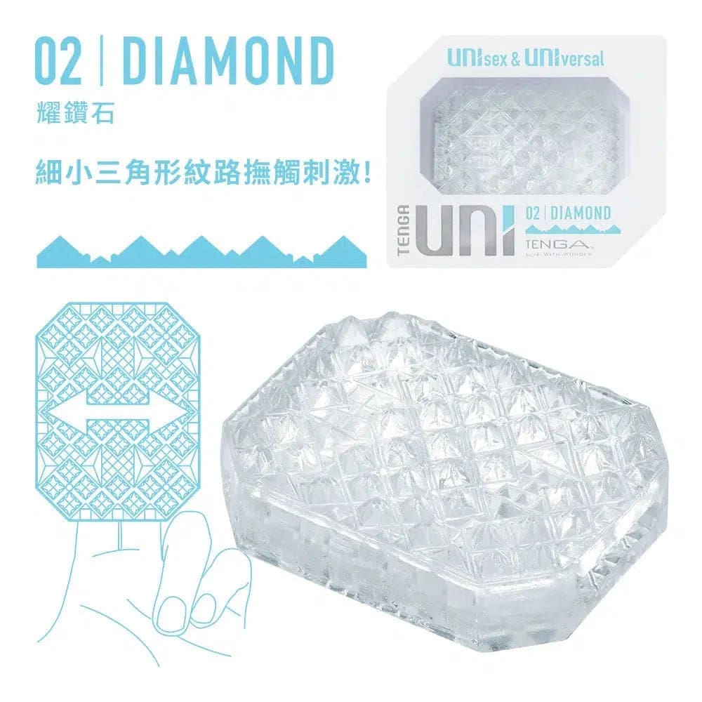 TENGA UNI DIAMOND 耀鑽石