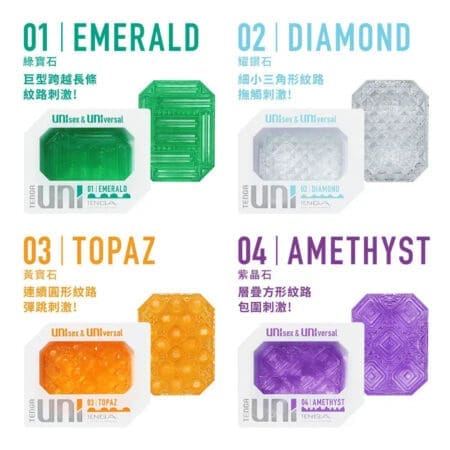 TENGA UNI SERIES