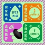 雌墜後庭振動棒9 後庭旋轉棒