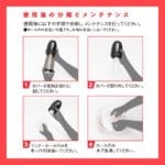 SCREW PISTON HOLE 旋轉活塞飛機杯