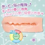 千美-初 艶絶初花