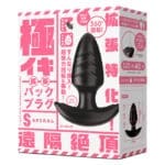 極致高潮 擴張後庭塞 S -SPIRAL-