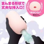 NURE-MAN 濕濕小穴