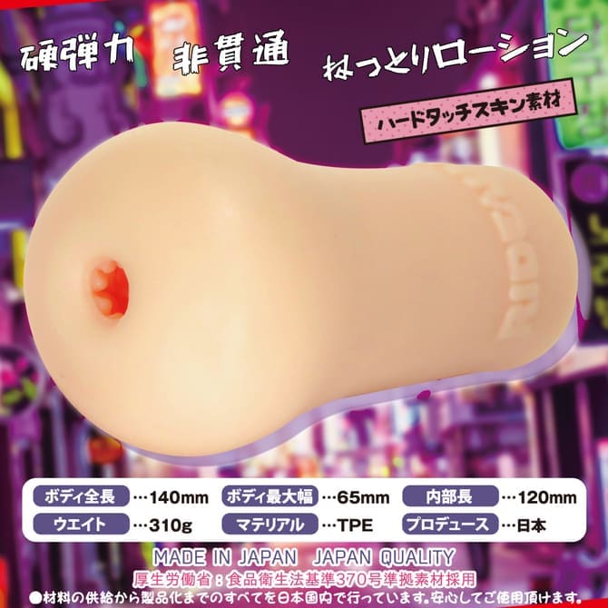 地雷系女子的反叛網格