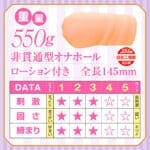 與主人最喜歡的性慾強發情兔子女僕的中出性交