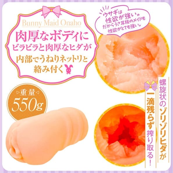 與主人最喜歡的性慾強發情兔子女僕的中出性交