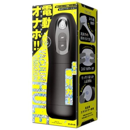 VACUUM VIBRATION HOLE 真空震動飛機杯