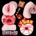 淫亂保健室 【激色情】保健老師