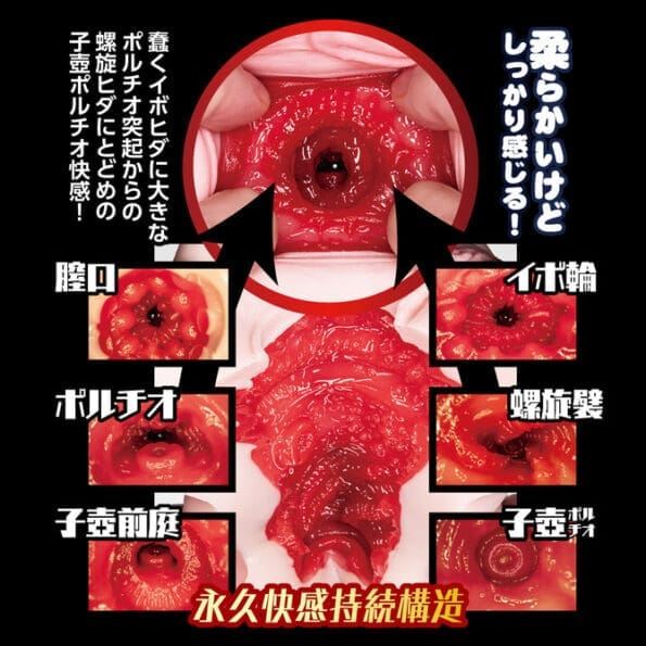 淫亂保健室 【激色情】保健老師