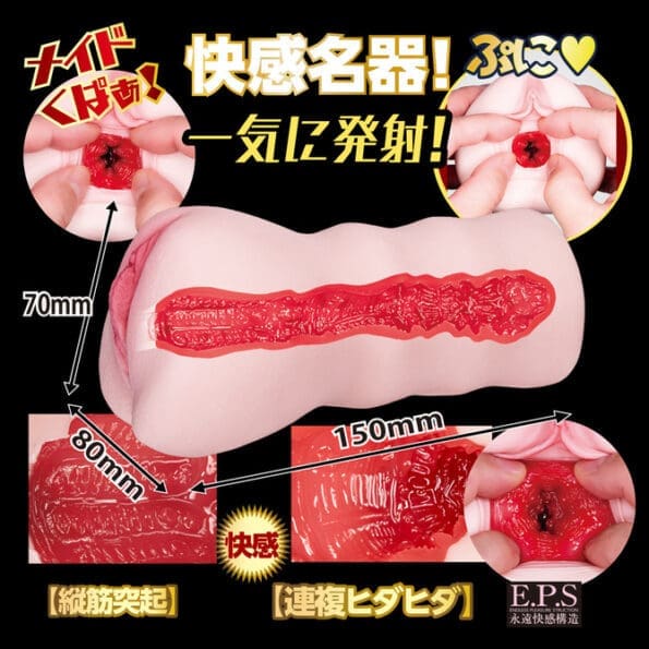 我的專屬女僕【淫亂奉仕】