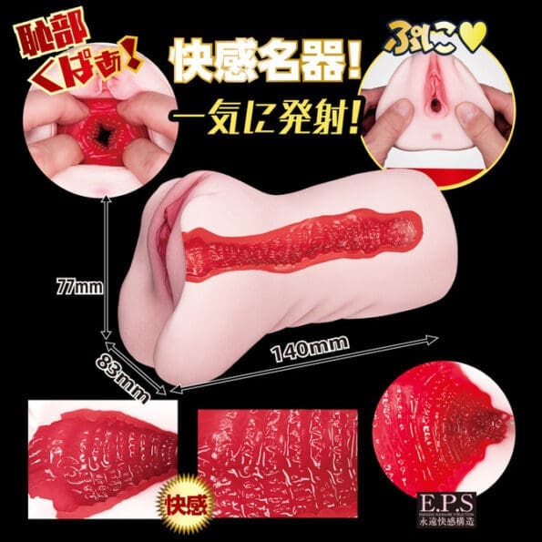 美人CA【空中服務員】欲情痴態