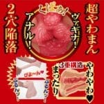 【柔軟3重構造】發情美人妻 完熟名器物語 JULIA