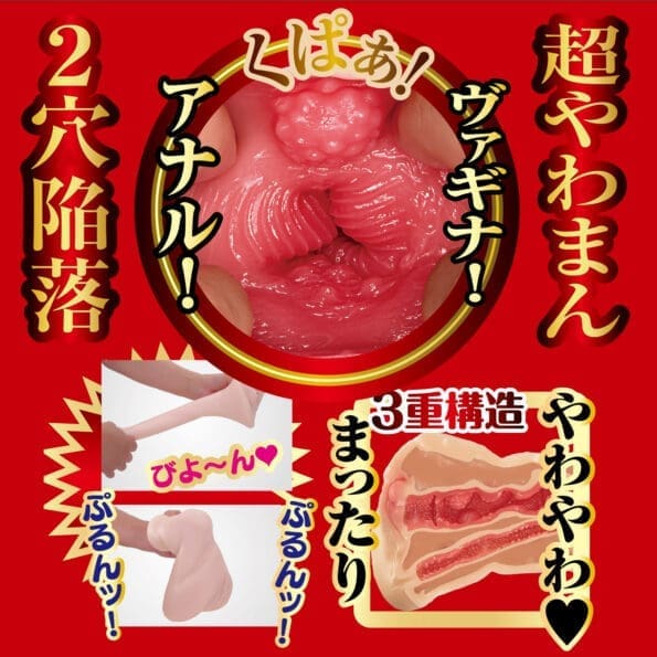 【柔軟3重構造】發情美人妻 完熟名器物語 JULIA