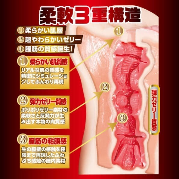 榮譽の名器 橋本有菜