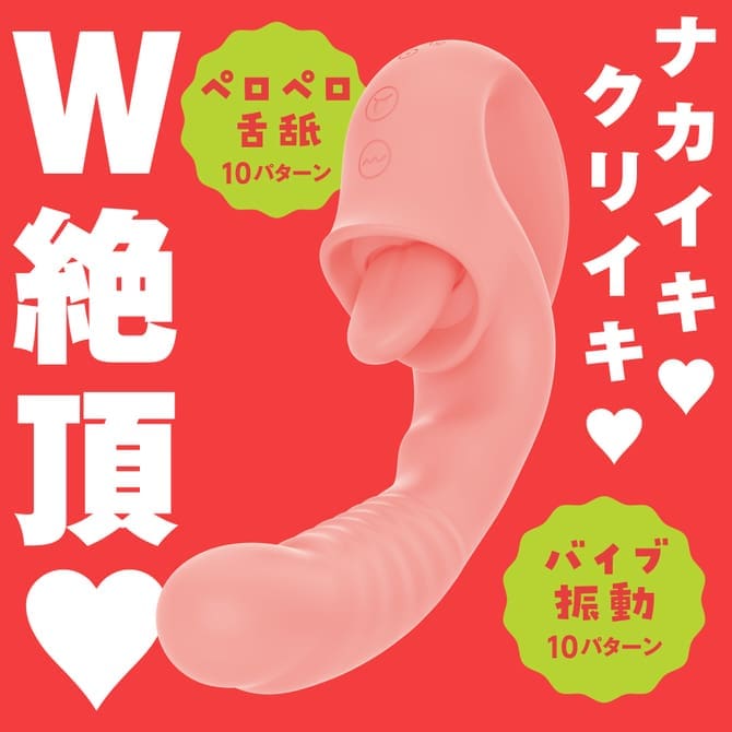 PERO-PERO REAL CUNNI VIBE 仿真舔陰按摩棒