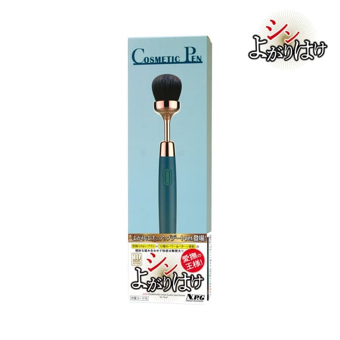 新．電動羽毛自慰棒