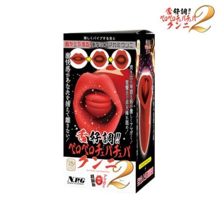 舌好調!! 舔陰吸吮震動器 2