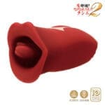 舌好調!! 舔陰吸吮震動器 2