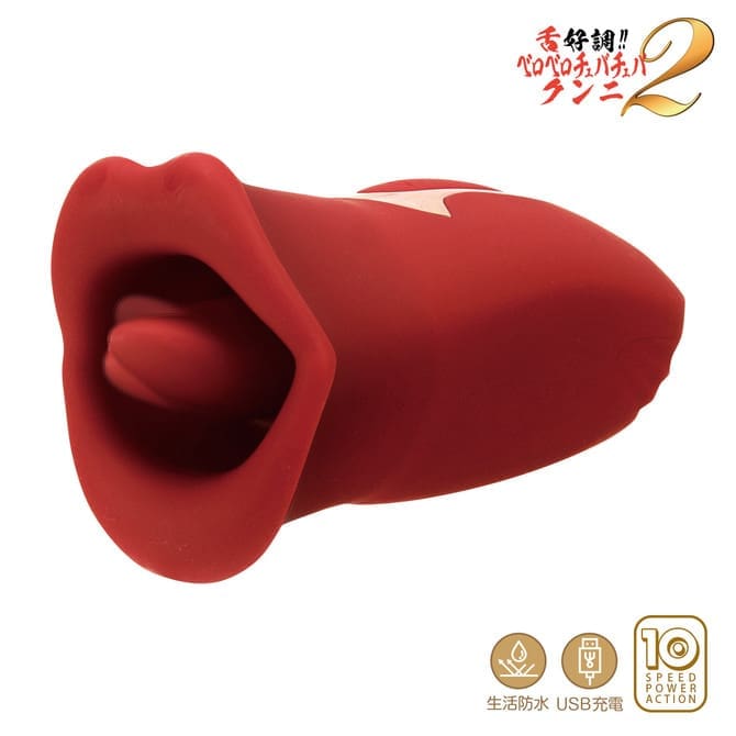 舌好調!! 舔陰吸吮震動器 2