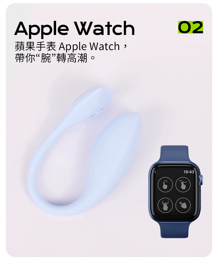 小怪獸: Monster Smart 小智蛋