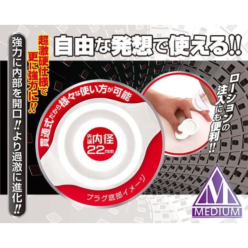 ANA x ANA 透明肛塞 (M)